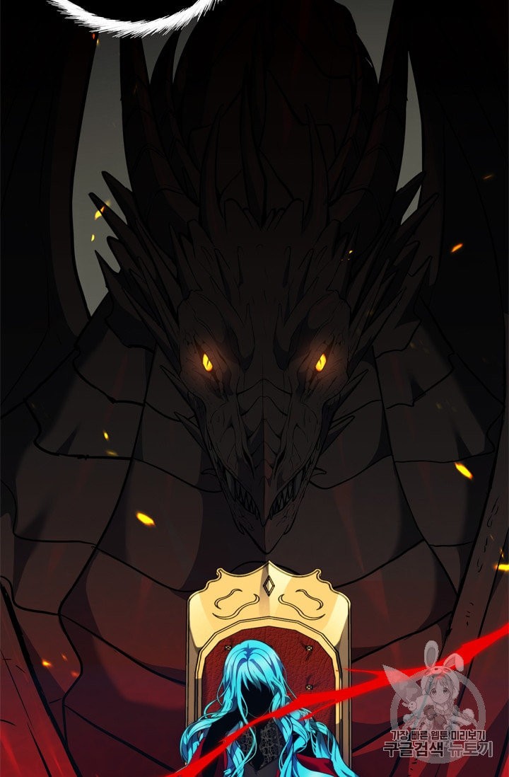 Read Second Life Ranker Español Manga Online