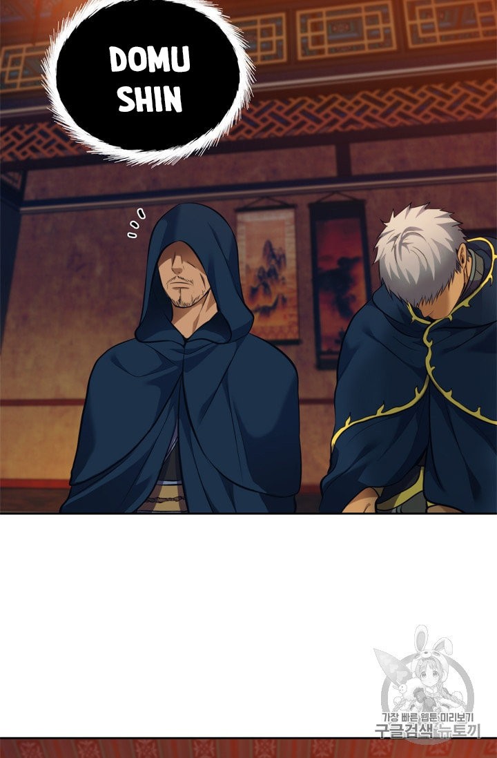 Read Second Life Ranker Español Manga Online