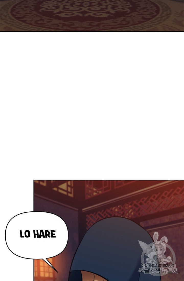 Read Second Life Ranker Español Manga Online