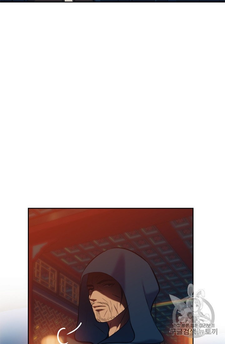 Read Second Life Ranker Español Manga Online