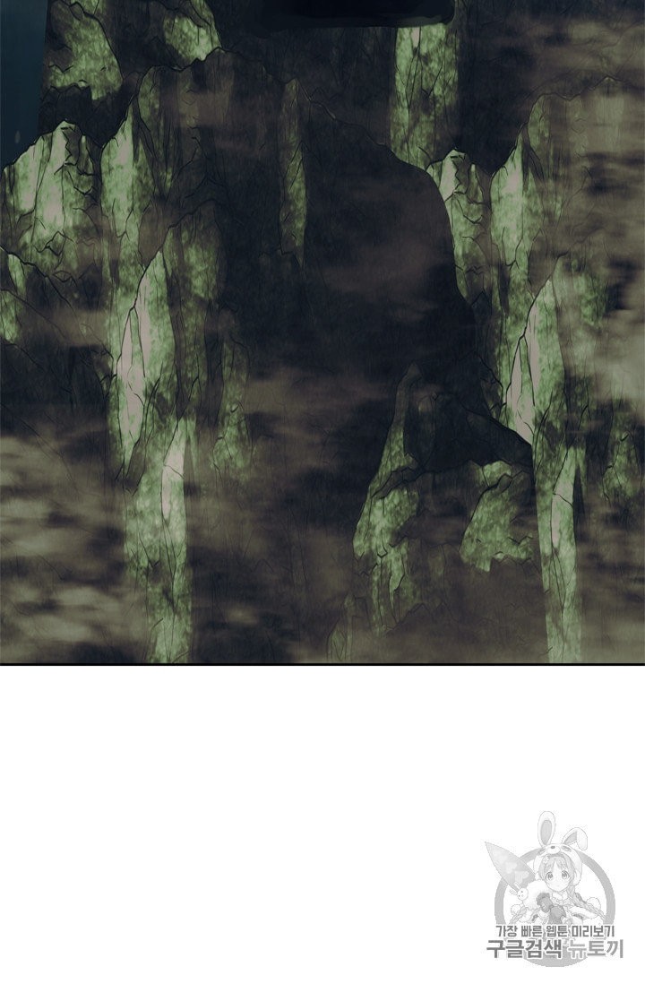 Read Second Life Ranker Español Manga Online