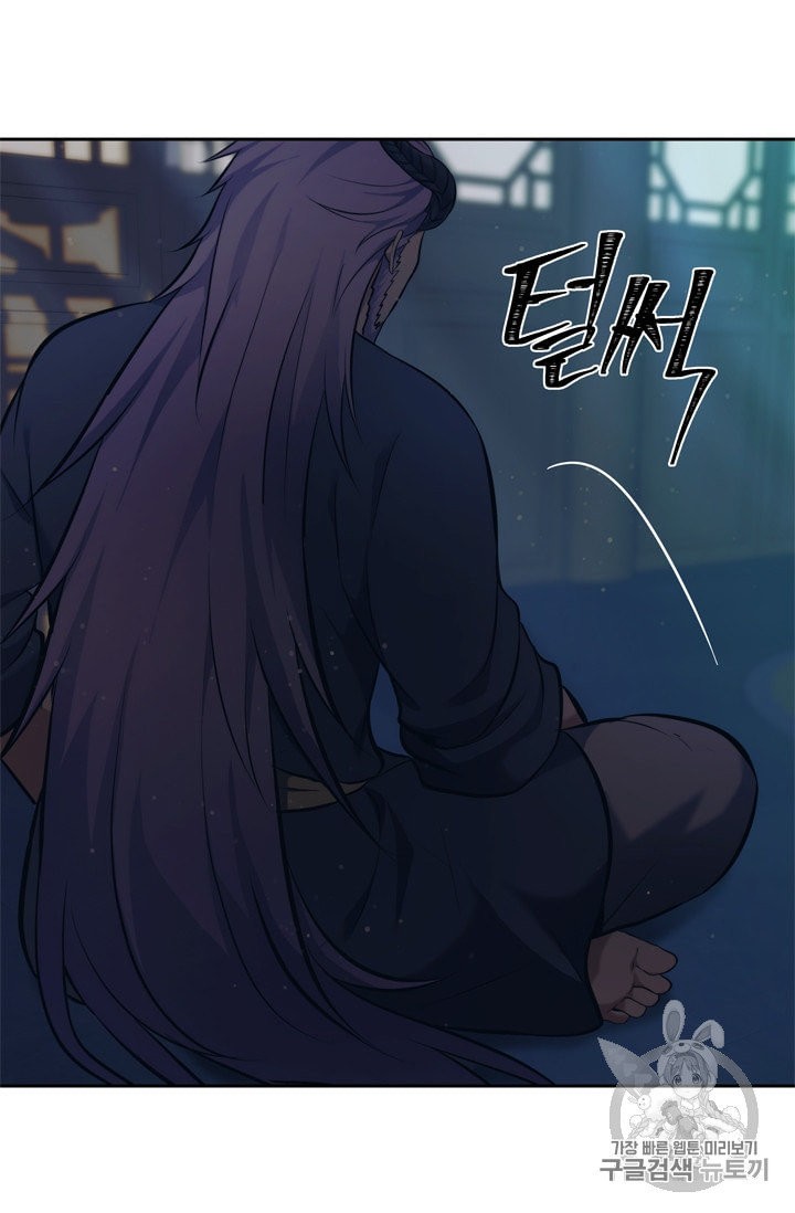 Read Second Life Ranker Español Manga Online