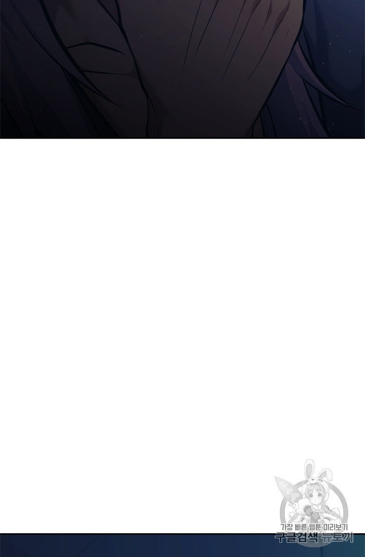 Read Second Life Ranker Español Manga Online