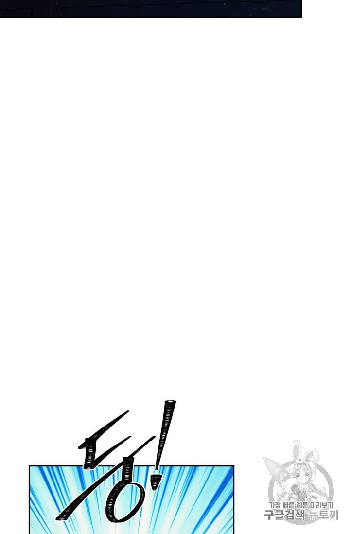 Read Second Life Ranker Español Manga Online