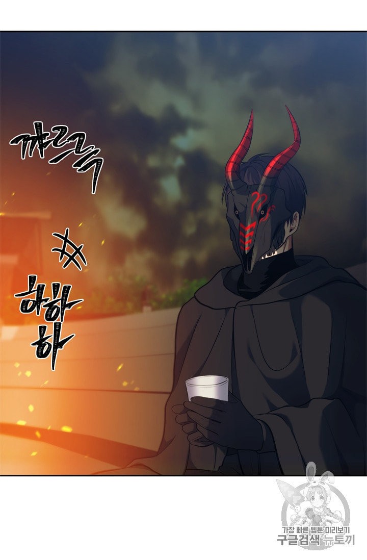 Read Second Life Ranker Español Manga Online