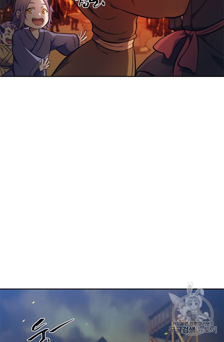 Read Second Life Ranker Español Manga Online