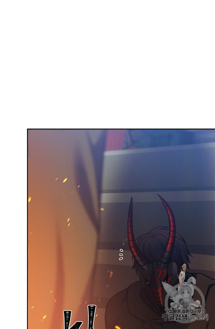 Read Second Life Ranker Español Manga Online