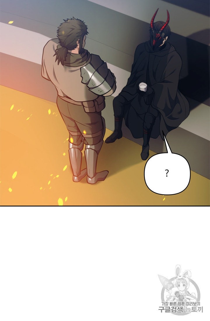 Read Second Life Ranker Español Manga Online