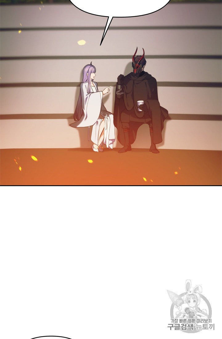 Read Second Life Ranker Español Manga Online