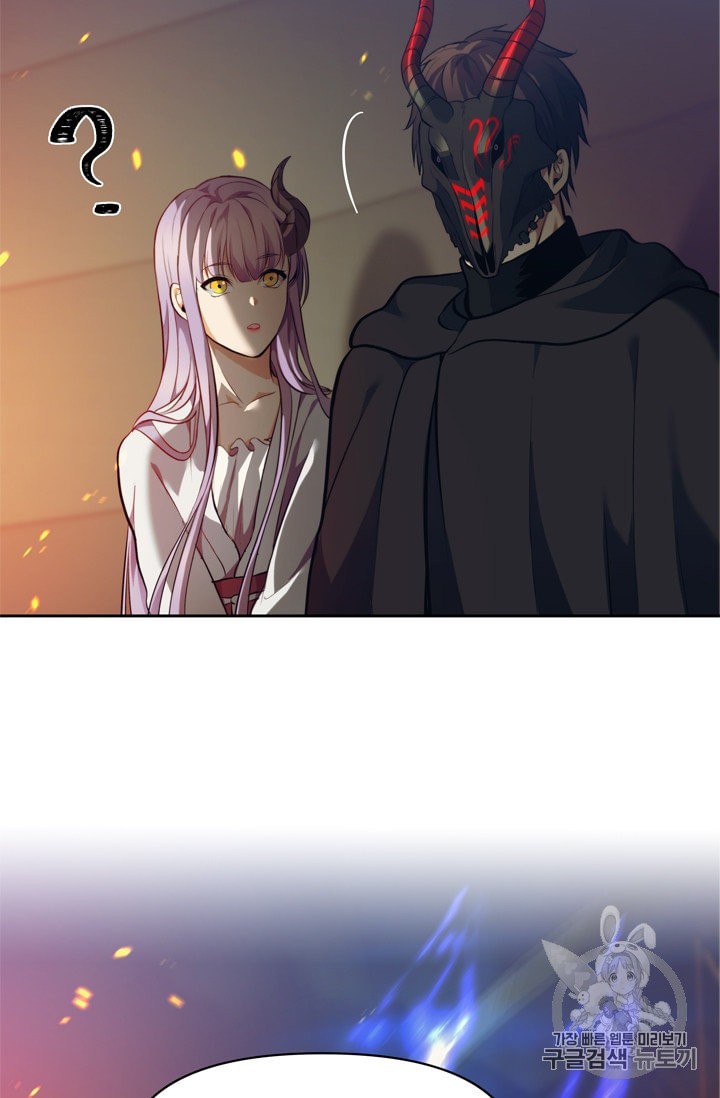 Read Second Life Ranker Español Manga Online