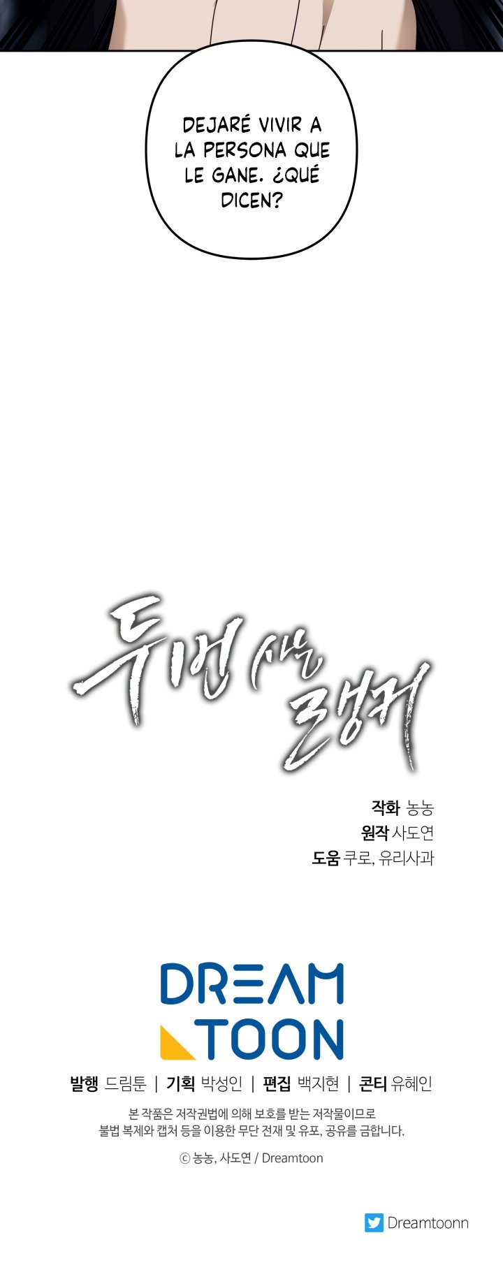 Read Second Life Ranker Español Manga Online