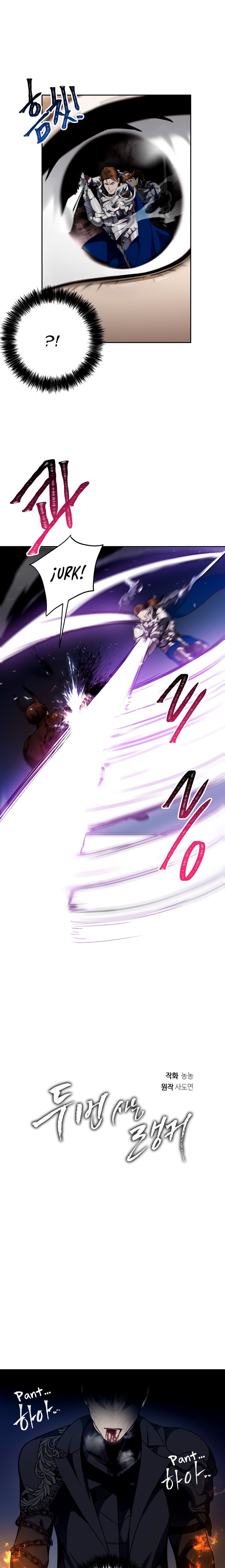 Read Second Life Ranker Español Manga Online