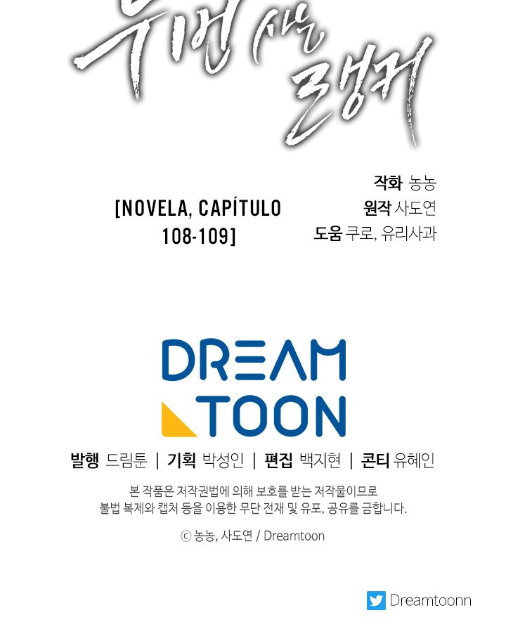 Read Second Life Ranker Español Manga Online