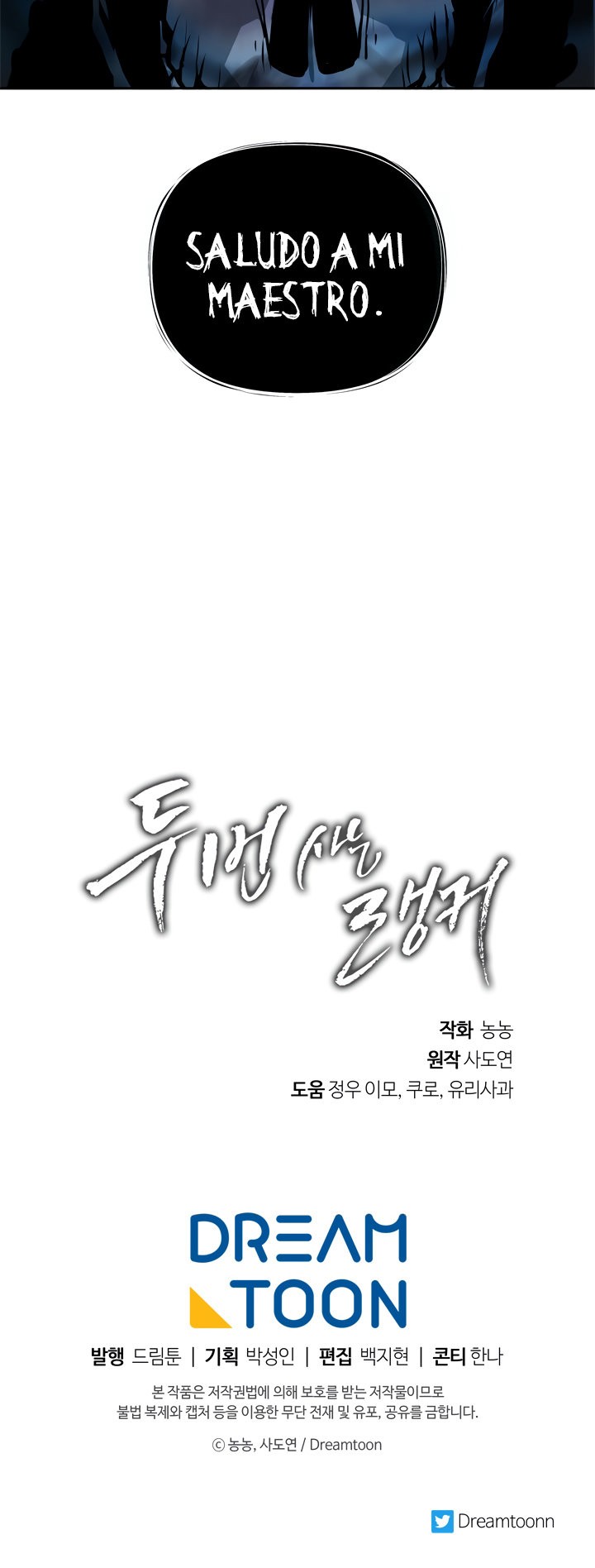 Read Second Life Ranker Español Manga Online