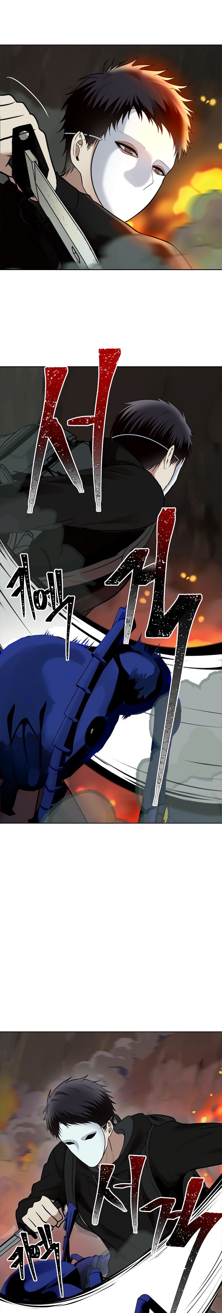 Read Second Life Ranker Español Manga Online