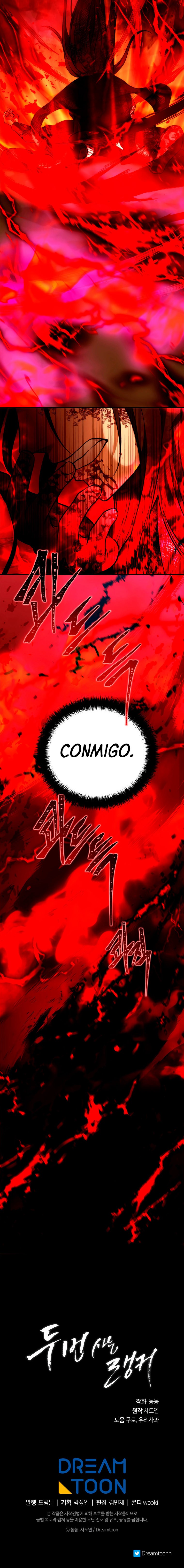 Read Second Life Ranker Español Manga Online