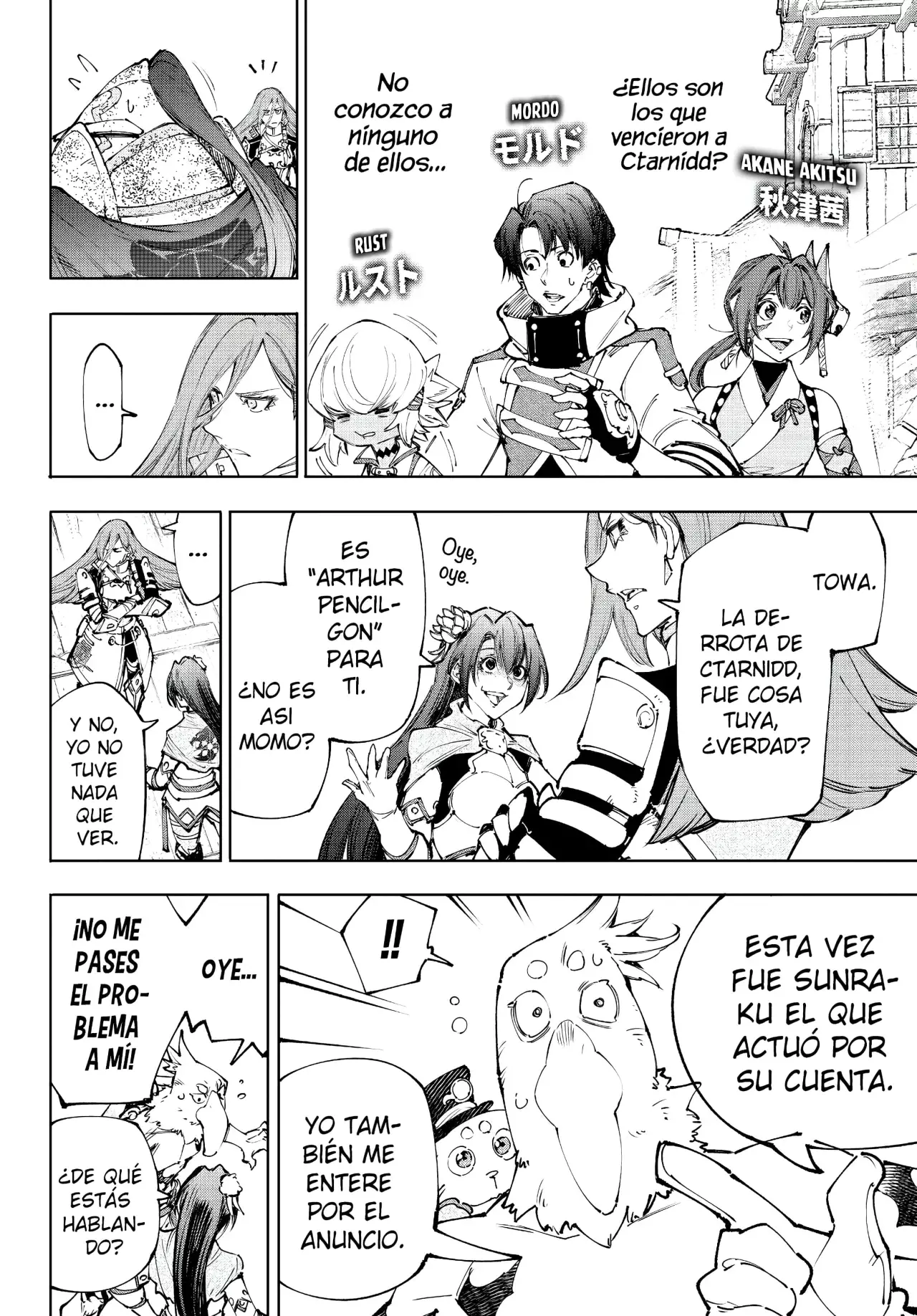 Read Shangri-La Frontier Español Manga Online