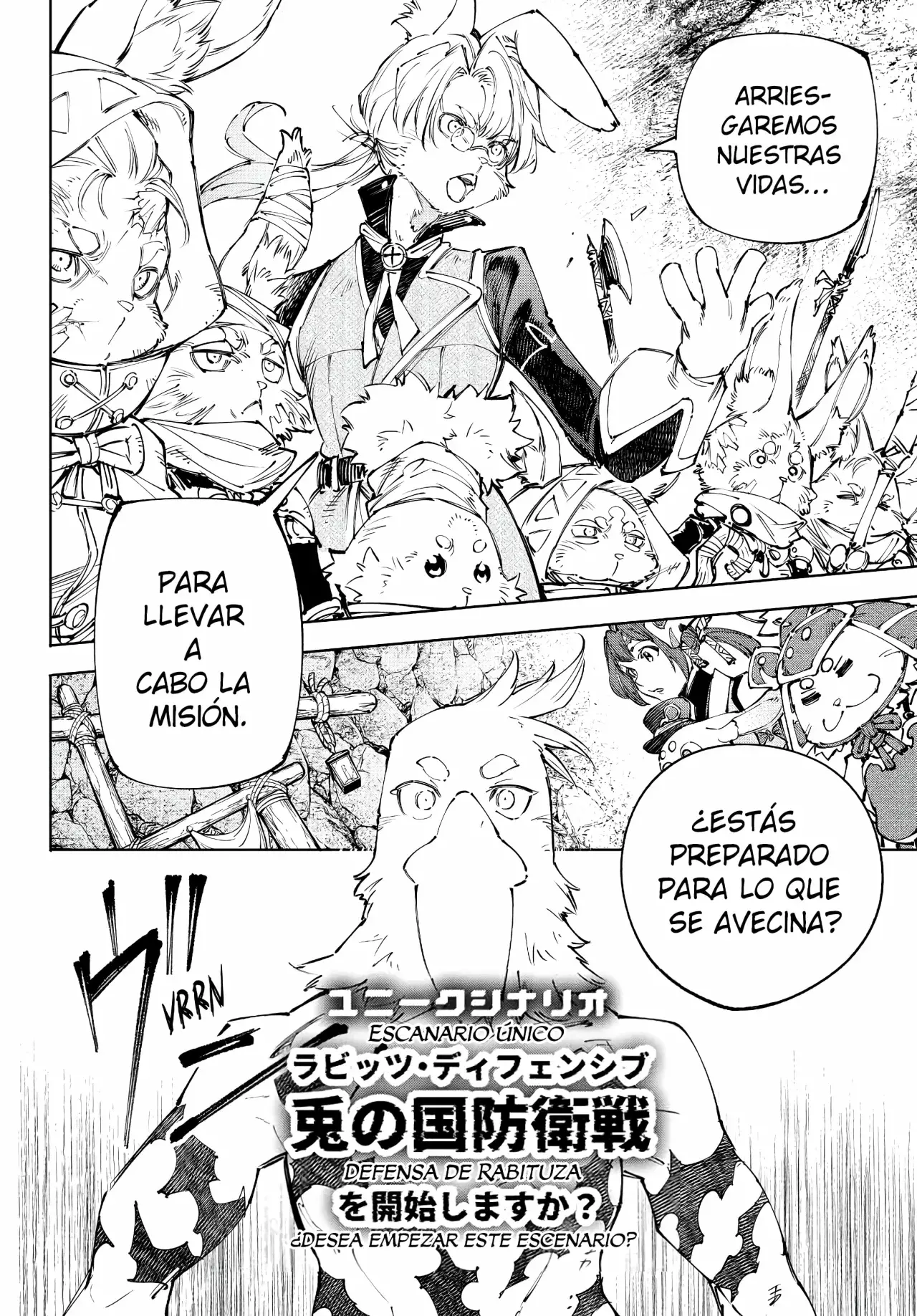 Read Shangri-La Frontier Español Manga Online