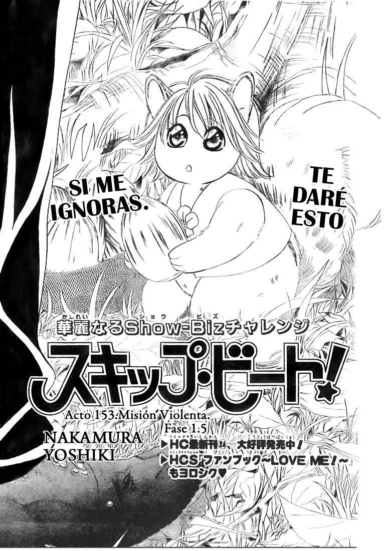 Read Skip Beat! Español Manga Online