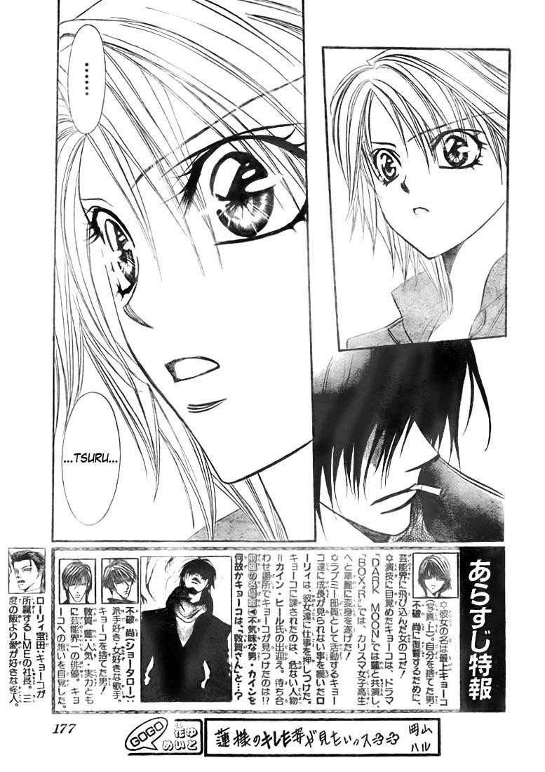 Read Skip Beat! Español Manga Online