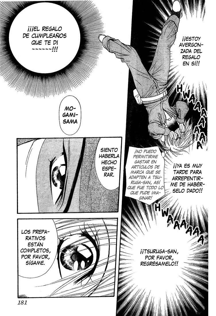 Read Skip Beat! Español Manga Online