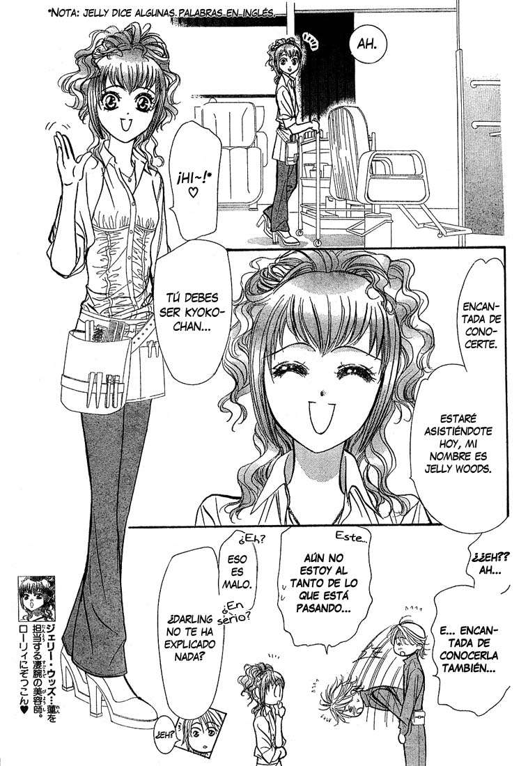 Read Skip Beat! Español Manga Online