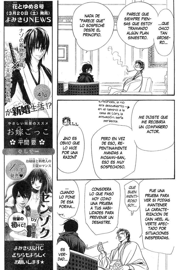 Read Skip Beat! Español Manga Online