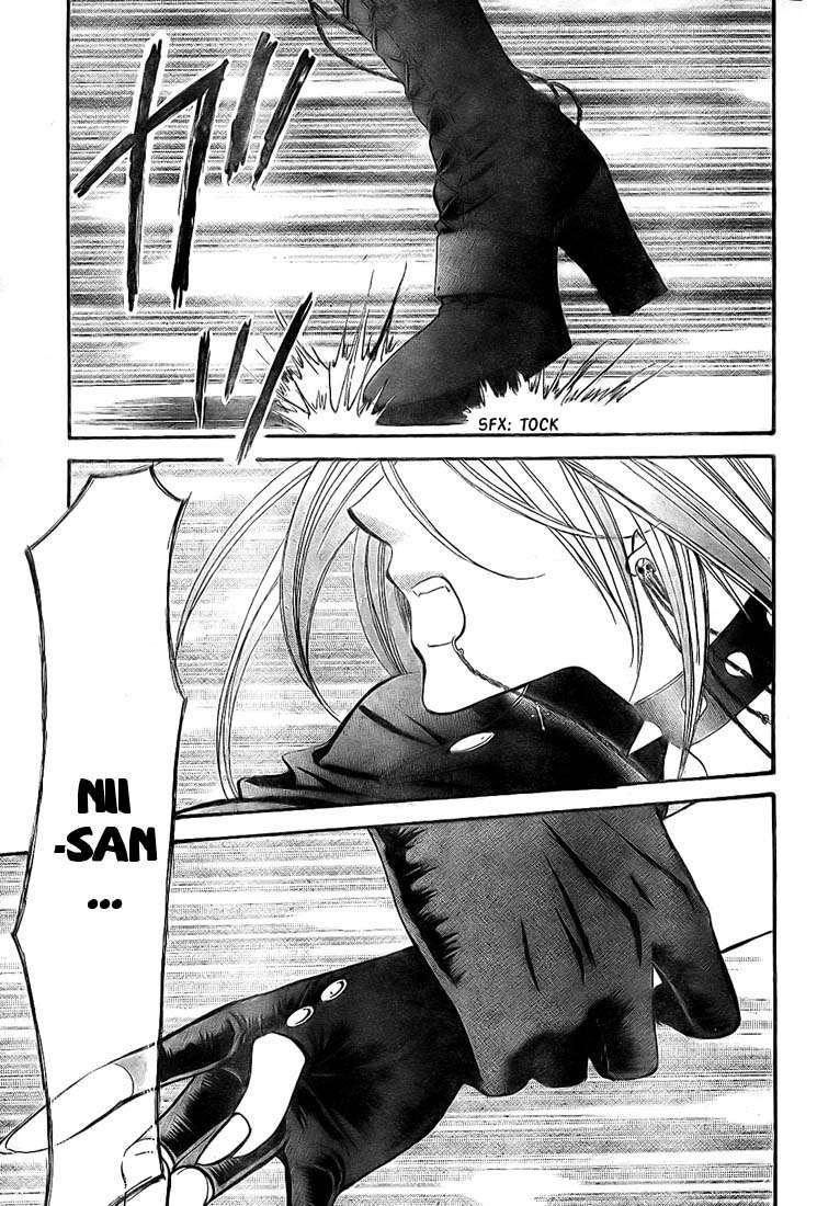 Read Skip Beat! Español Manga Online