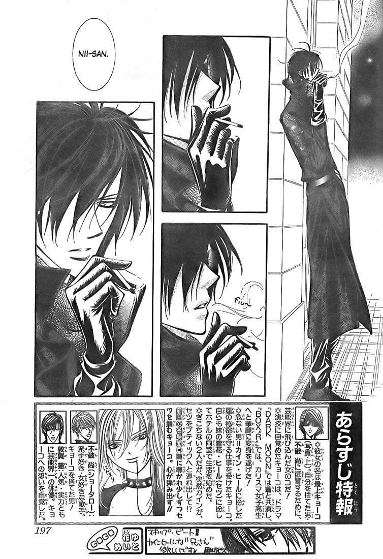 Read Skip Beat! Español Manga Online