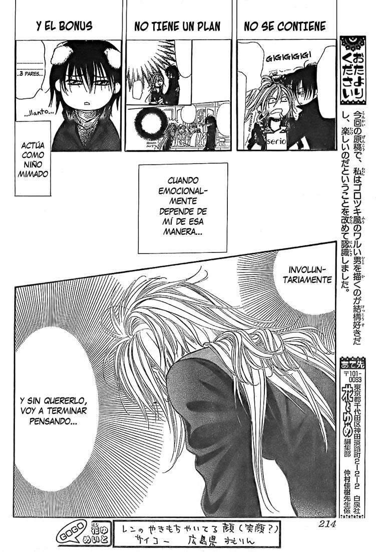 Read Skip Beat! Español Manga Online