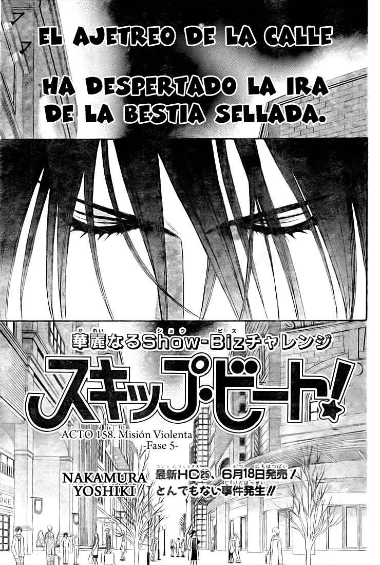 Read Skip Beat! Español Manga Online