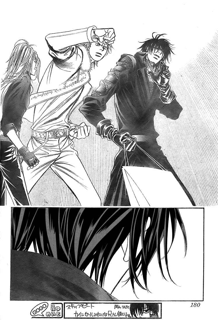 Read Skip Beat! Español Manga Online