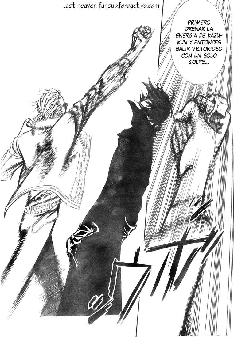 Read Skip Beat! Español Manga Online