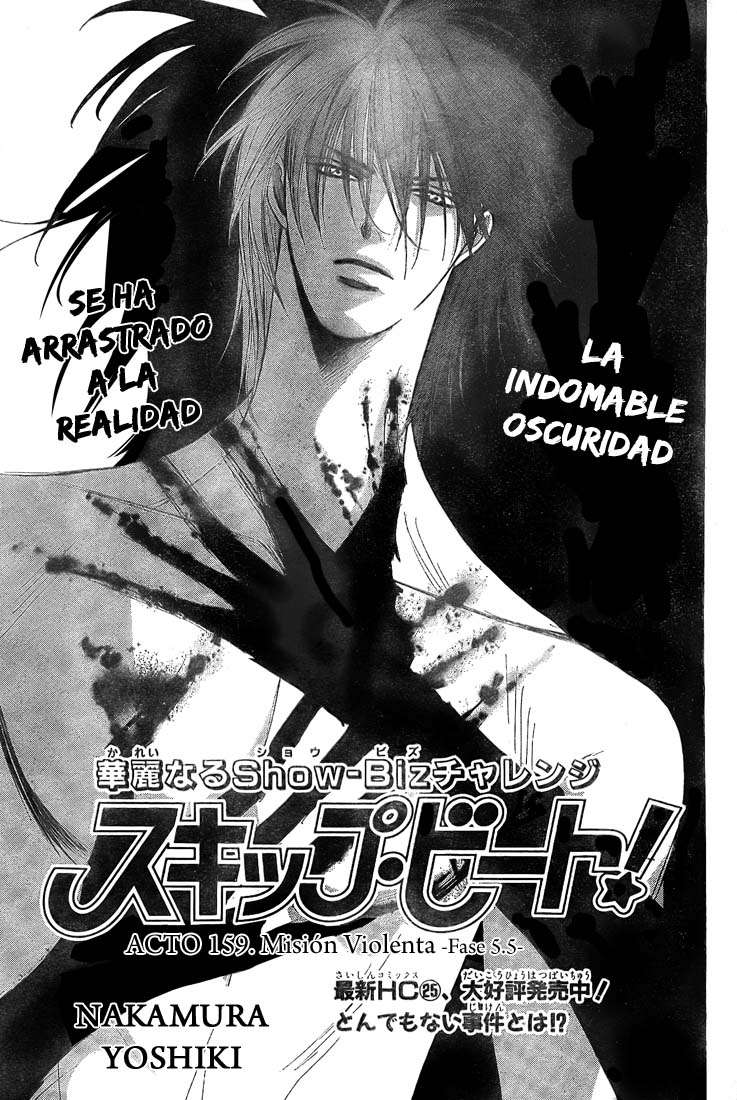 Read Skip Beat! Español Manga Online
