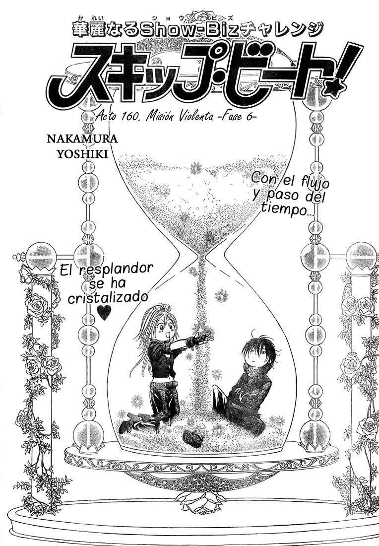Read Skip Beat! Español Manga Online