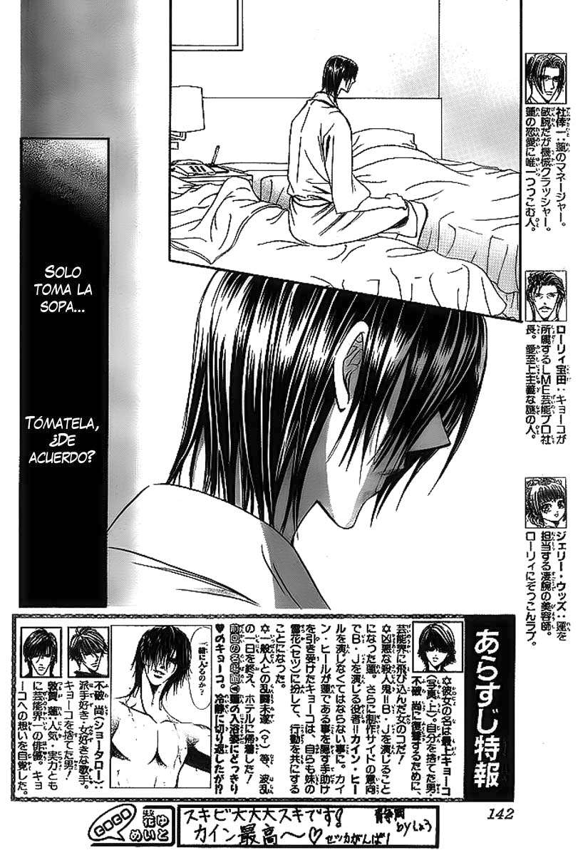Read Skip Beat! Español Manga Online