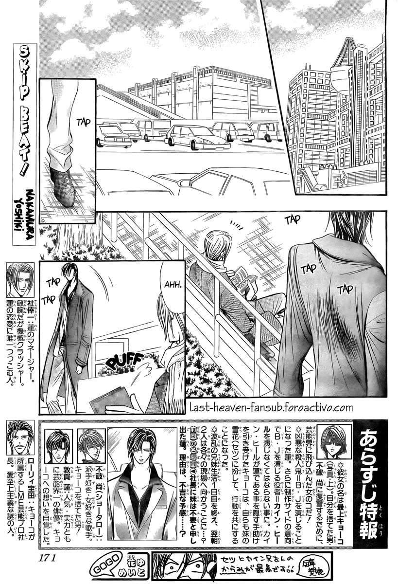 Read Skip Beat! Español Manga Online