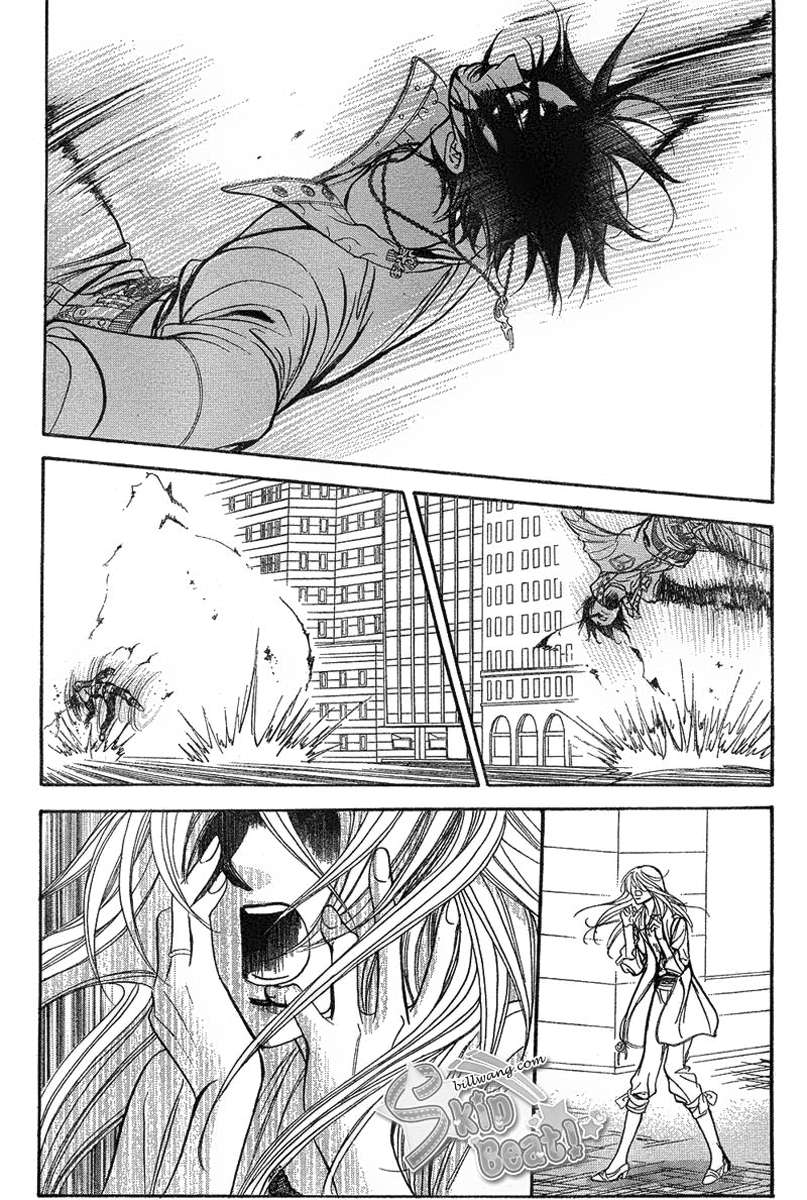 Read Skip Beat! Español Manga Online