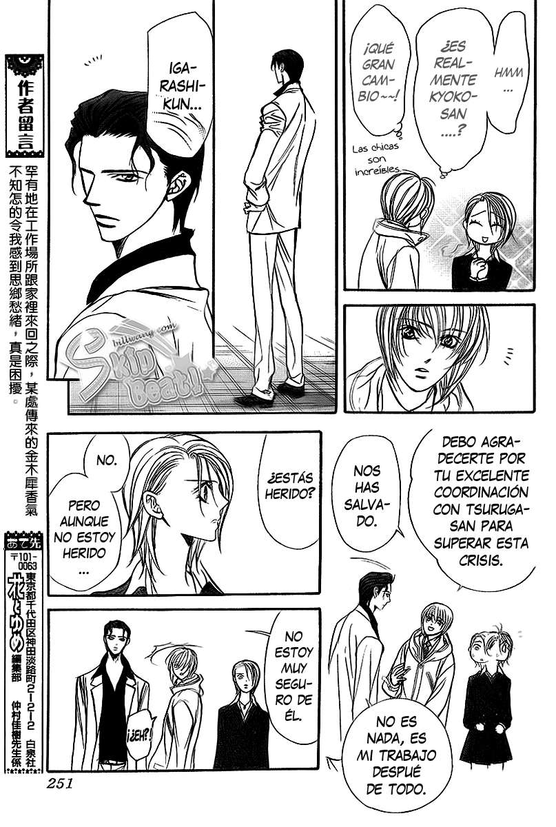 Read Skip Beat! Español Manga Online