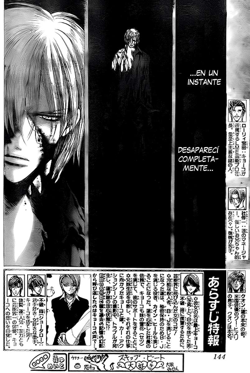 Read Skip Beat! Español Manga Online
