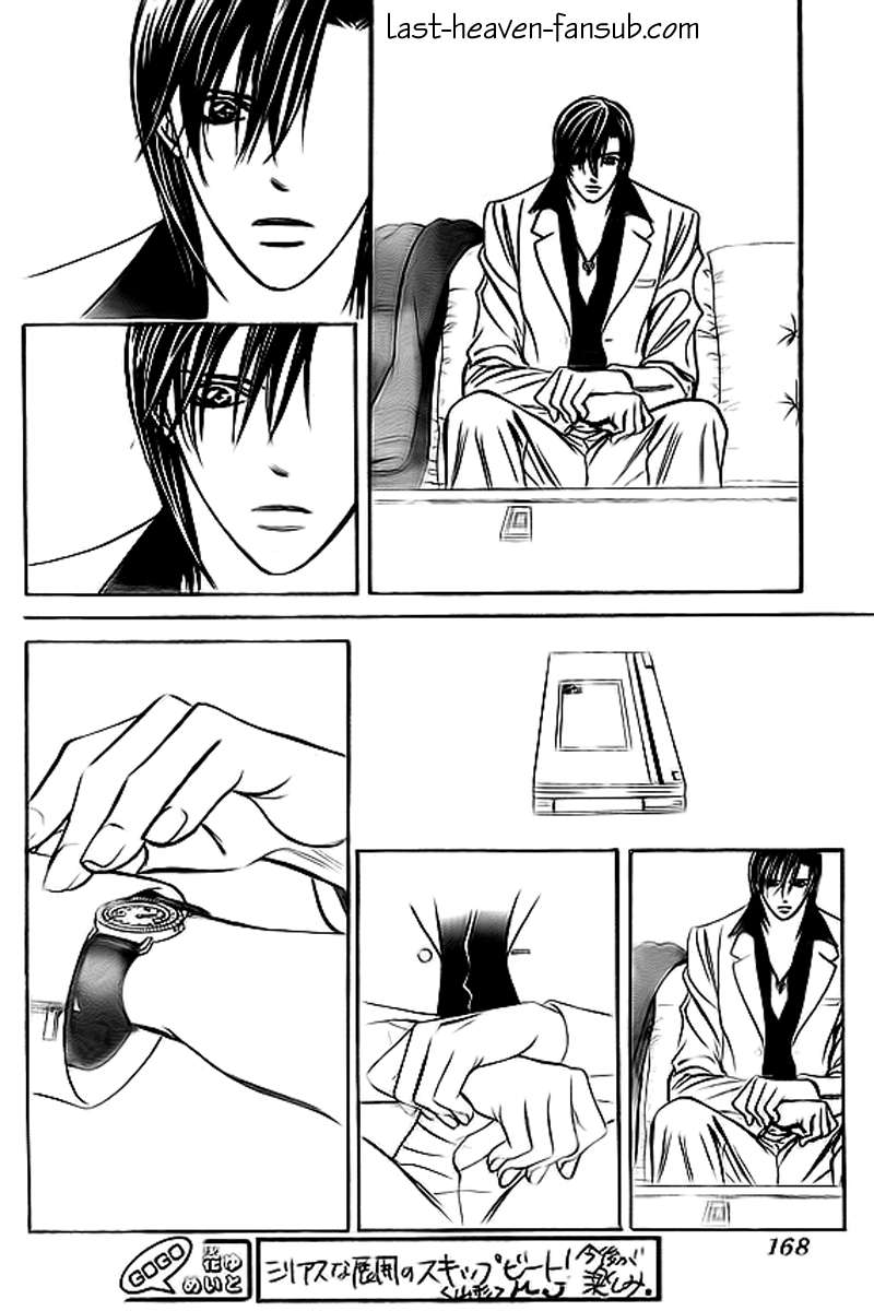 Read Skip Beat! Español Manga Online