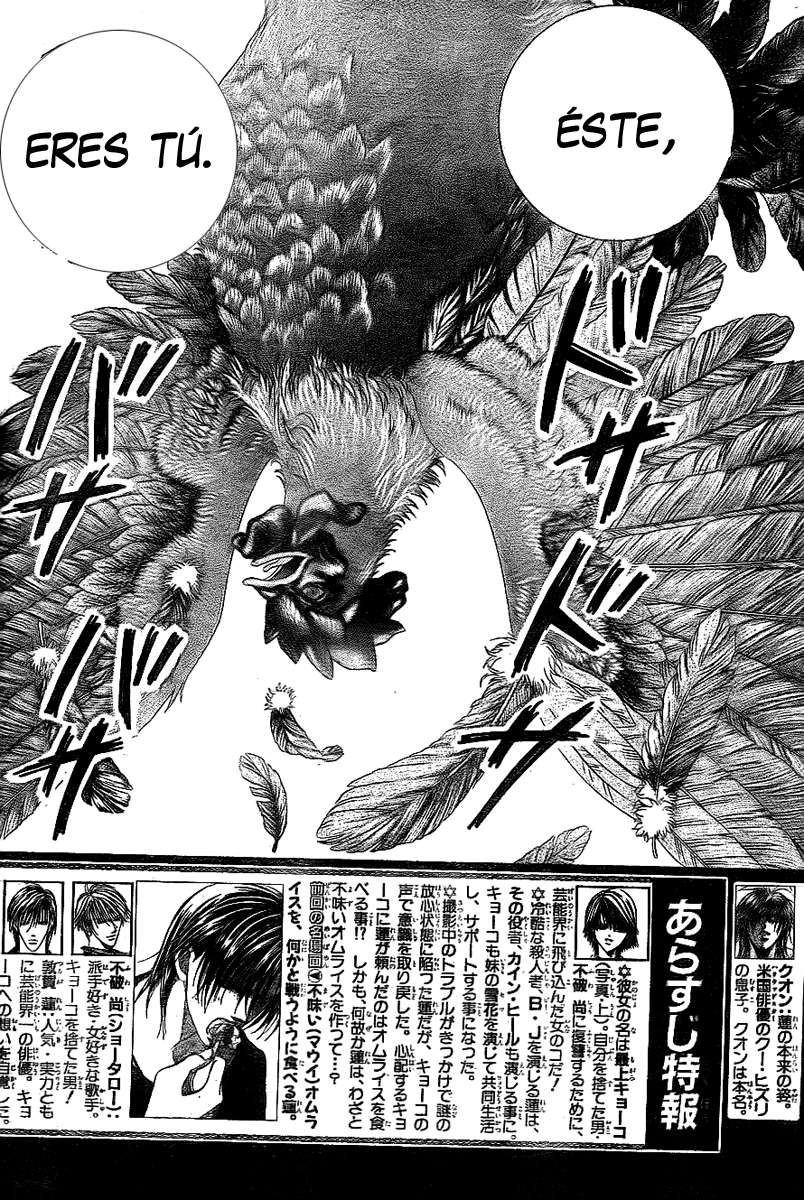 Read Skip Beat! Español Manga Online