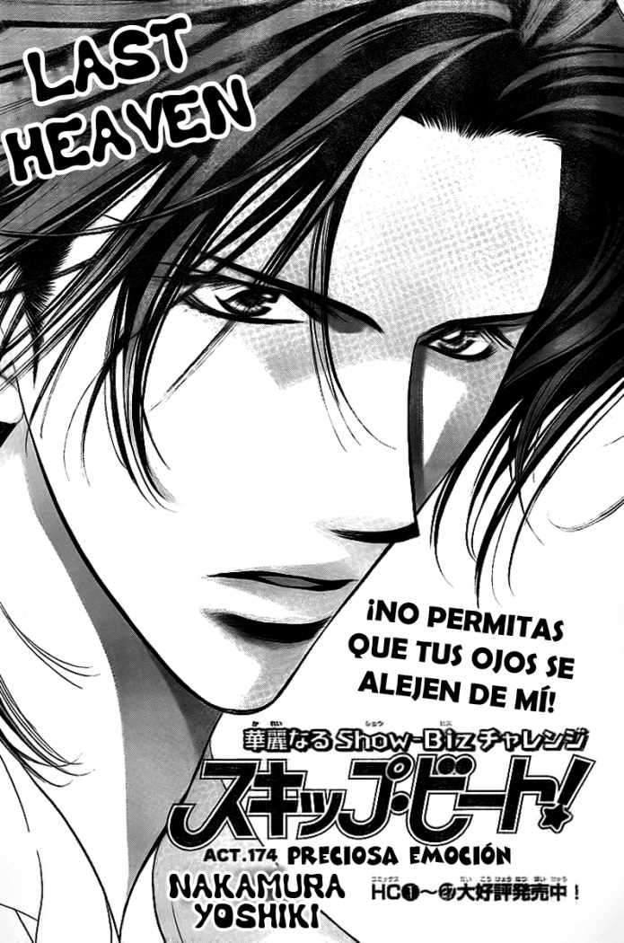 Read Skip Beat! Español Manga Online