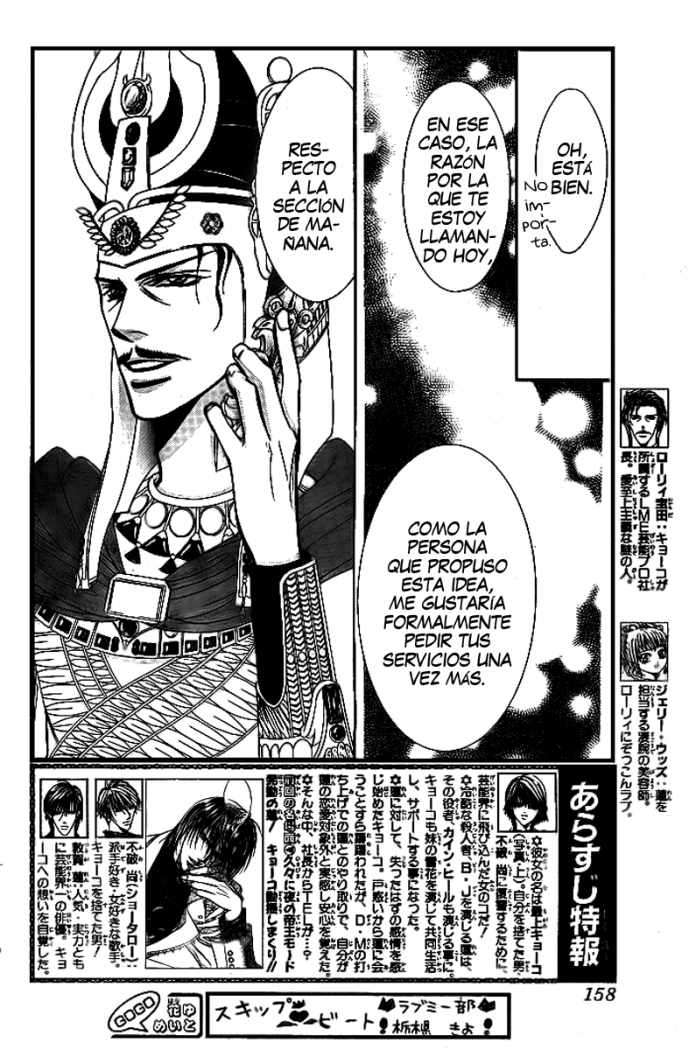 Read Skip Beat! Español Manga Online