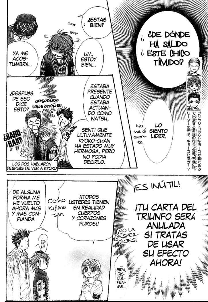 Read Skip Beat! Español Manga Online