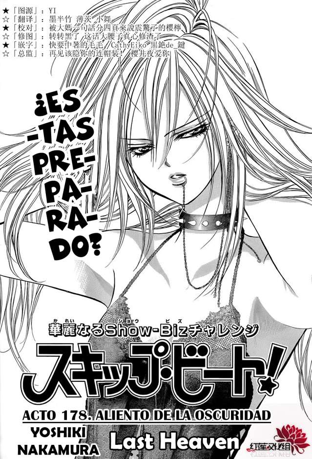 Read Skip Beat! Español Manga Online