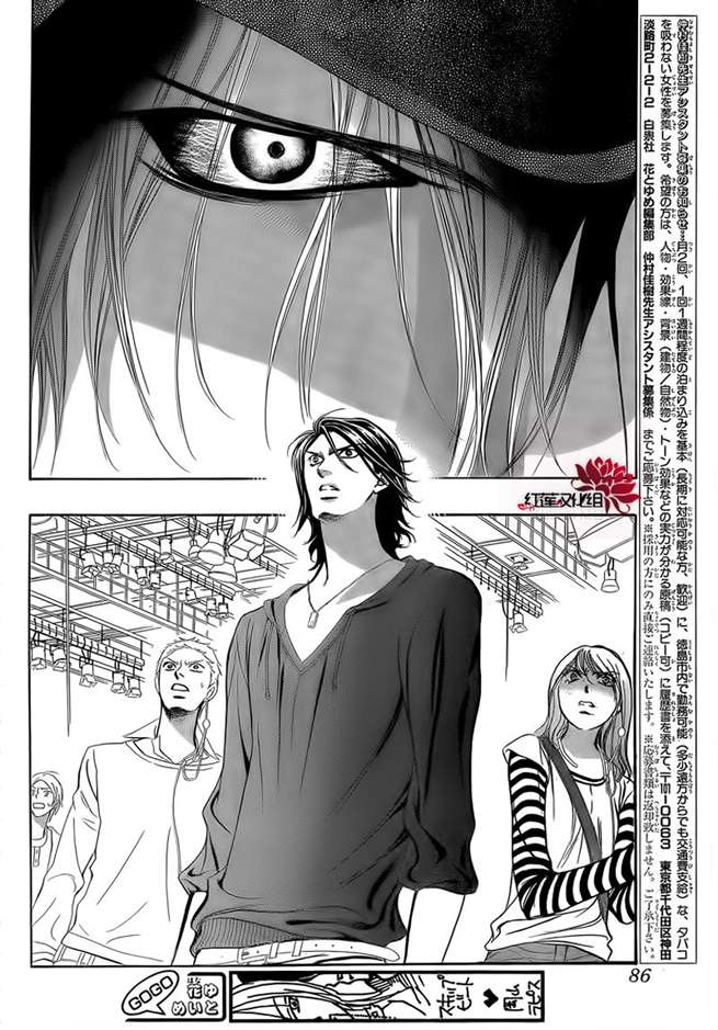Read Skip Beat! Español Manga Online