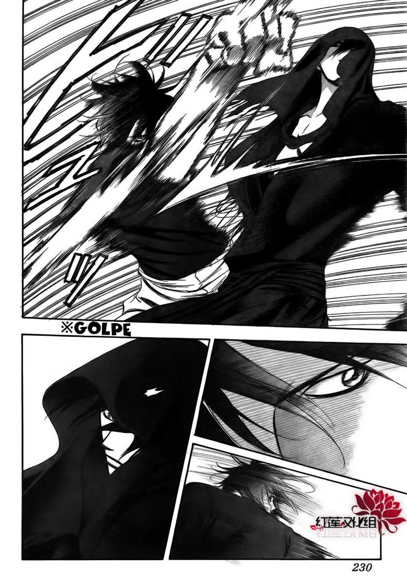 Read Skip Beat! Español Manga Online