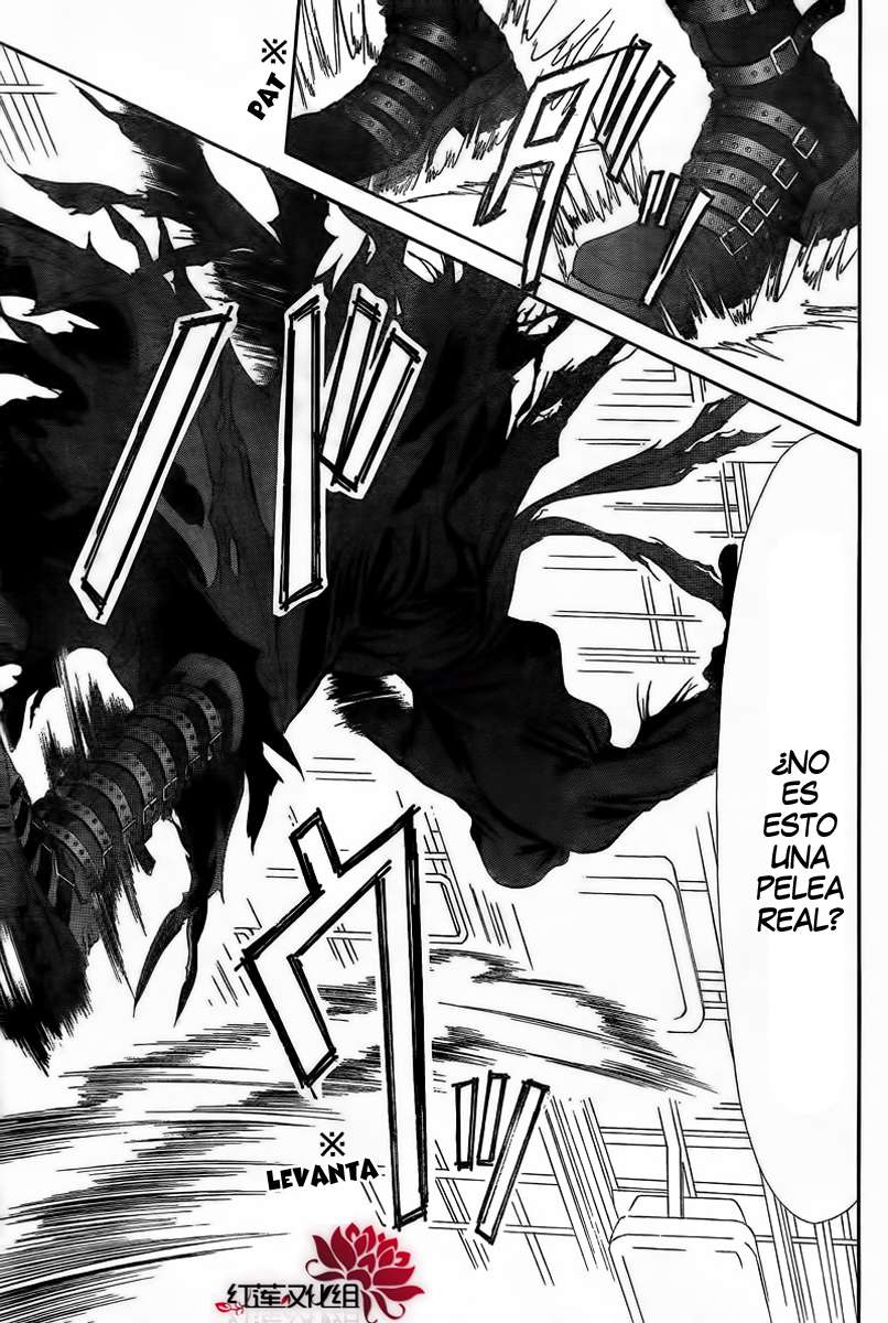 Read Skip Beat! Español Manga Online