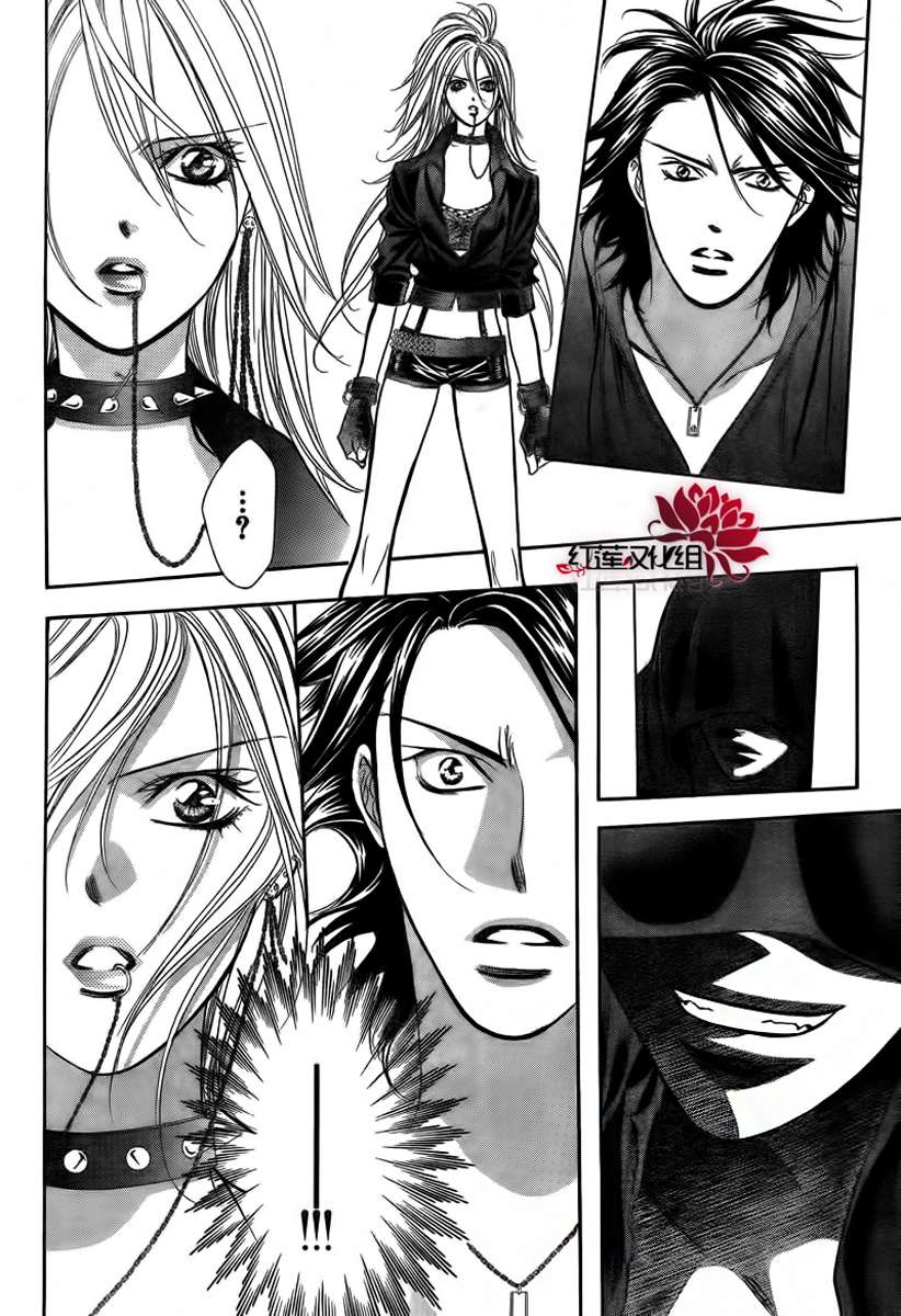 Read Skip Beat! Español Manga Online